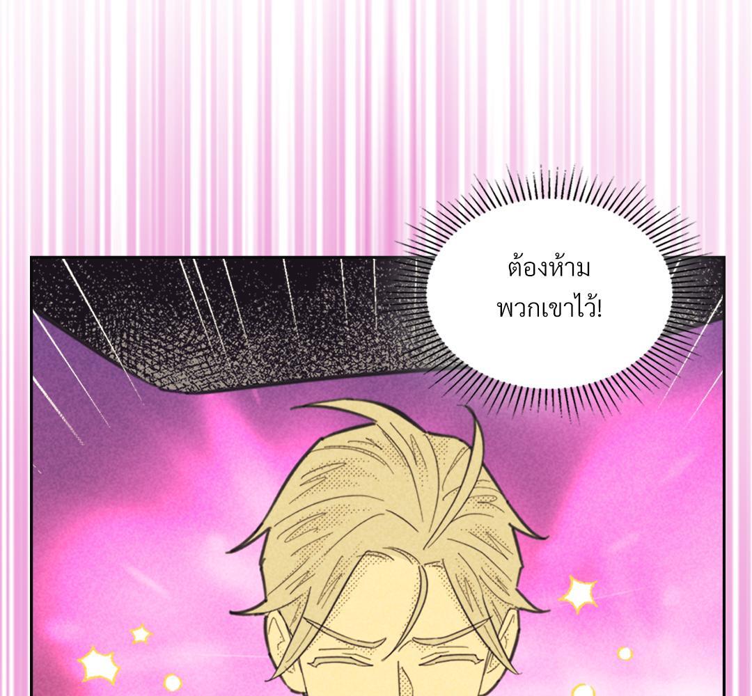 หน้า 125