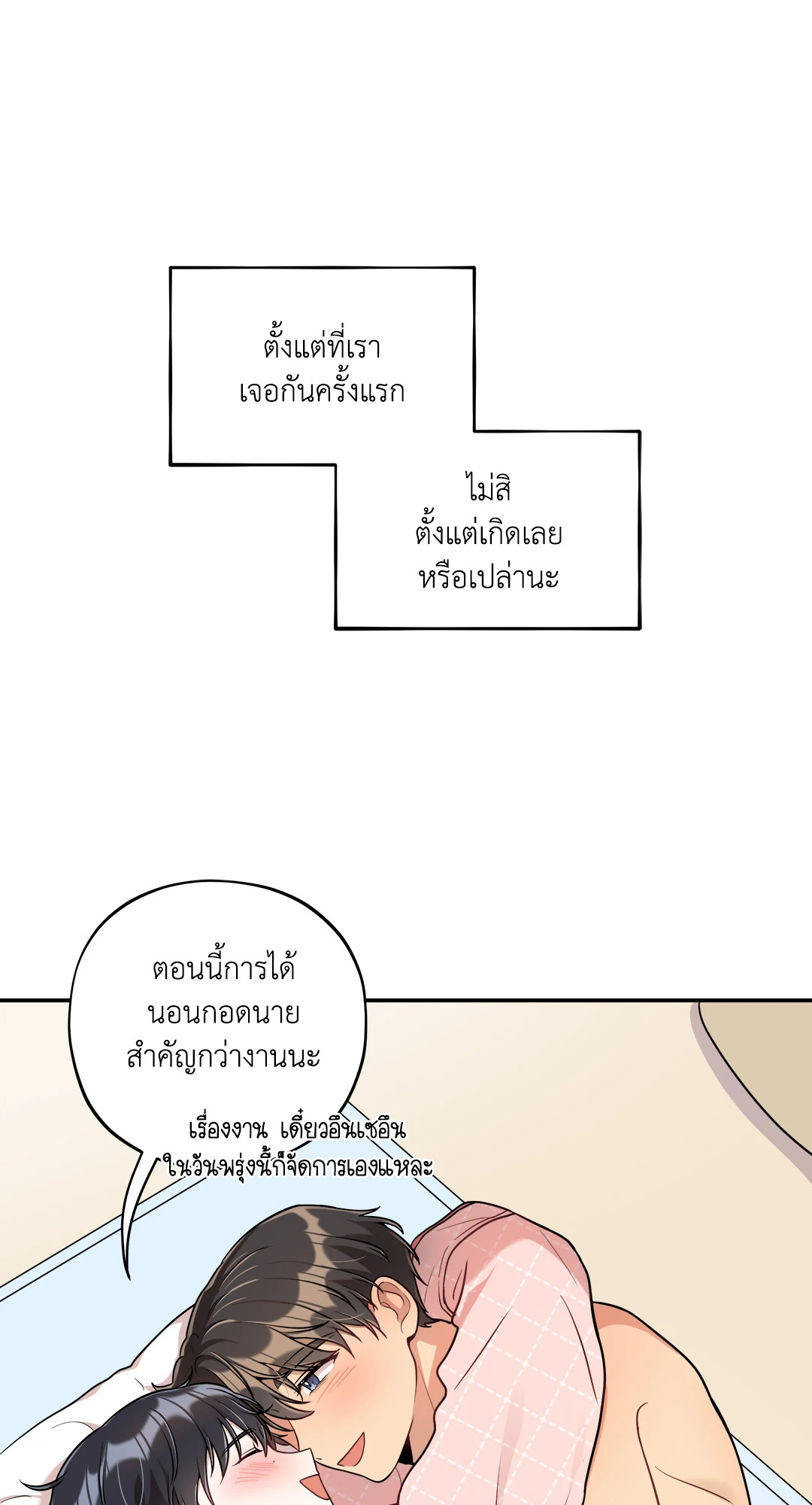 หน้า 60