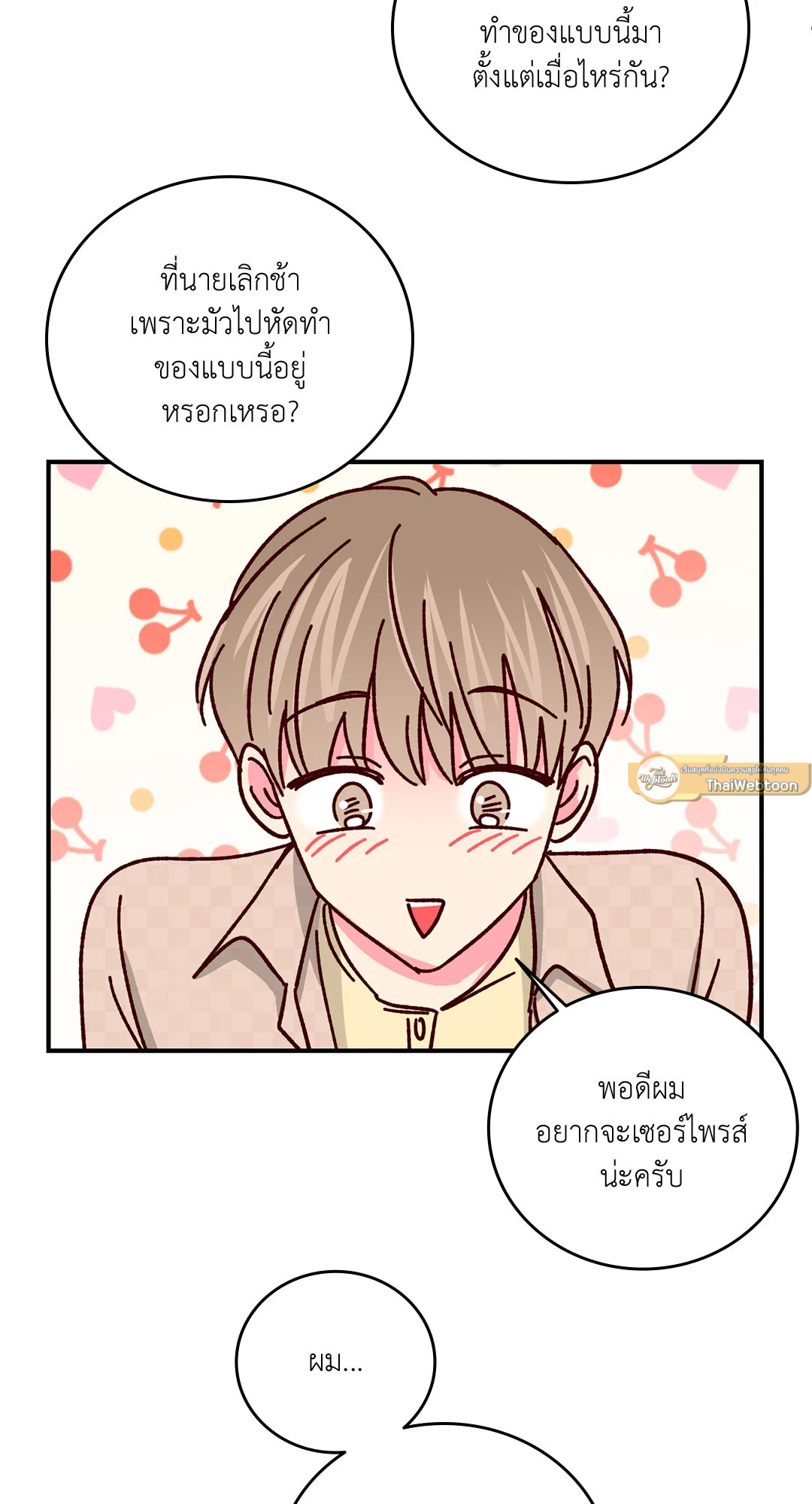 หน้า 30
