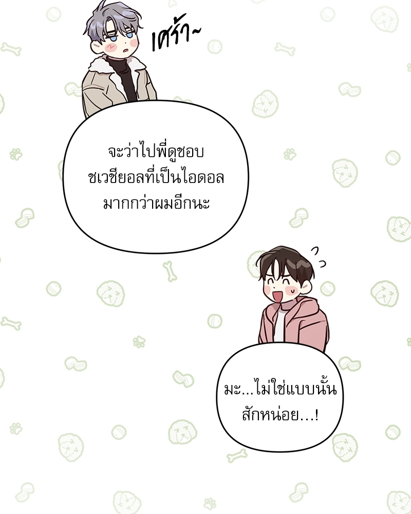 หน้า 69