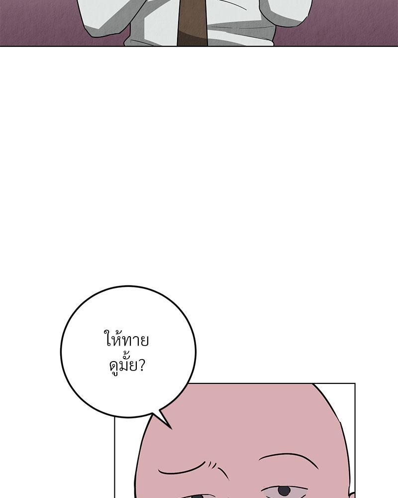 หน้า 97