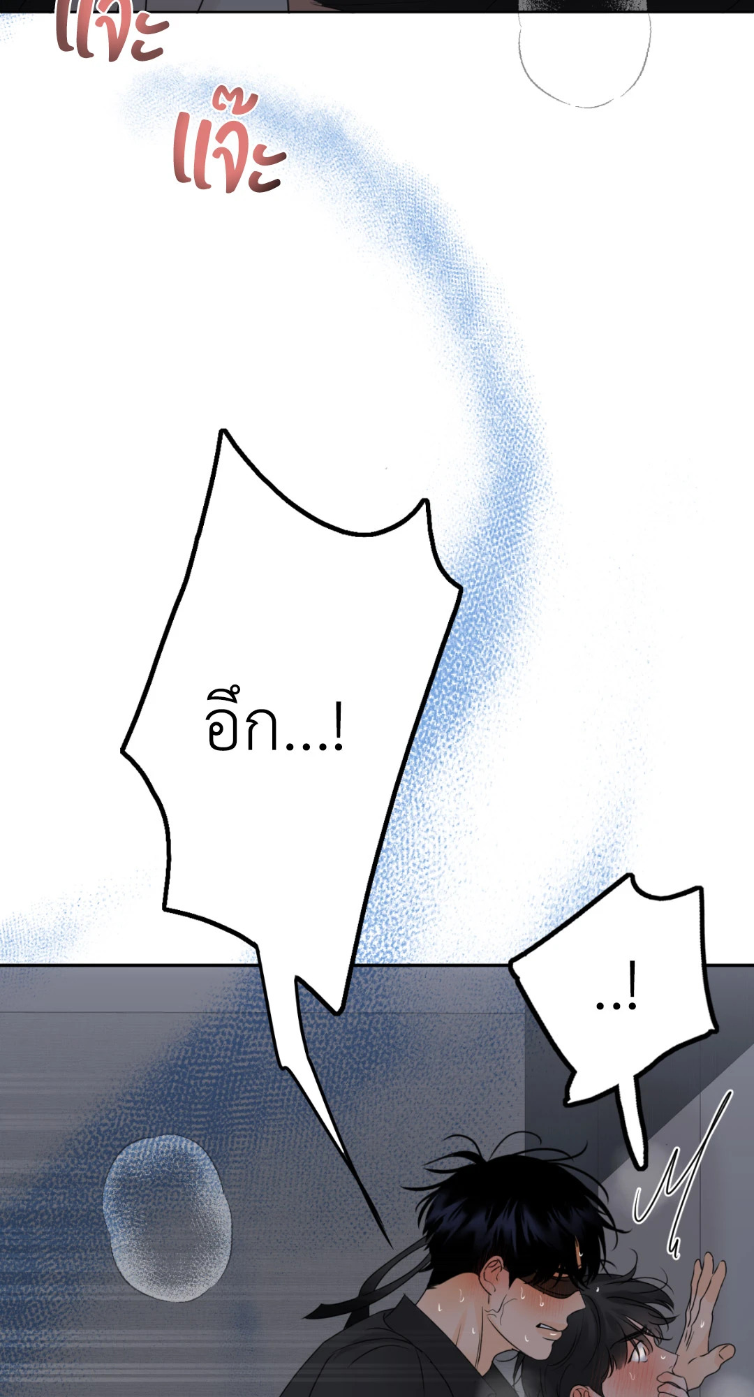 หน้า 67