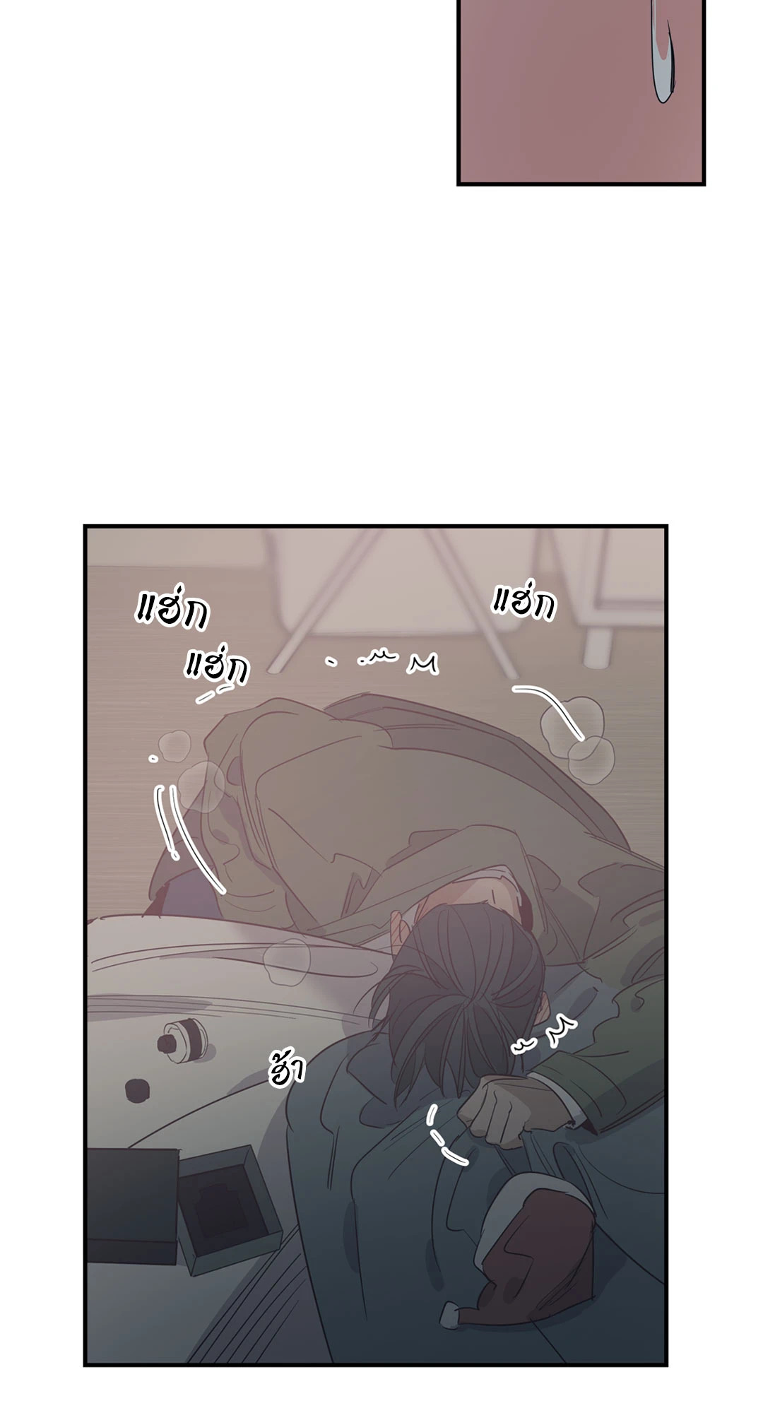 หน้า 52