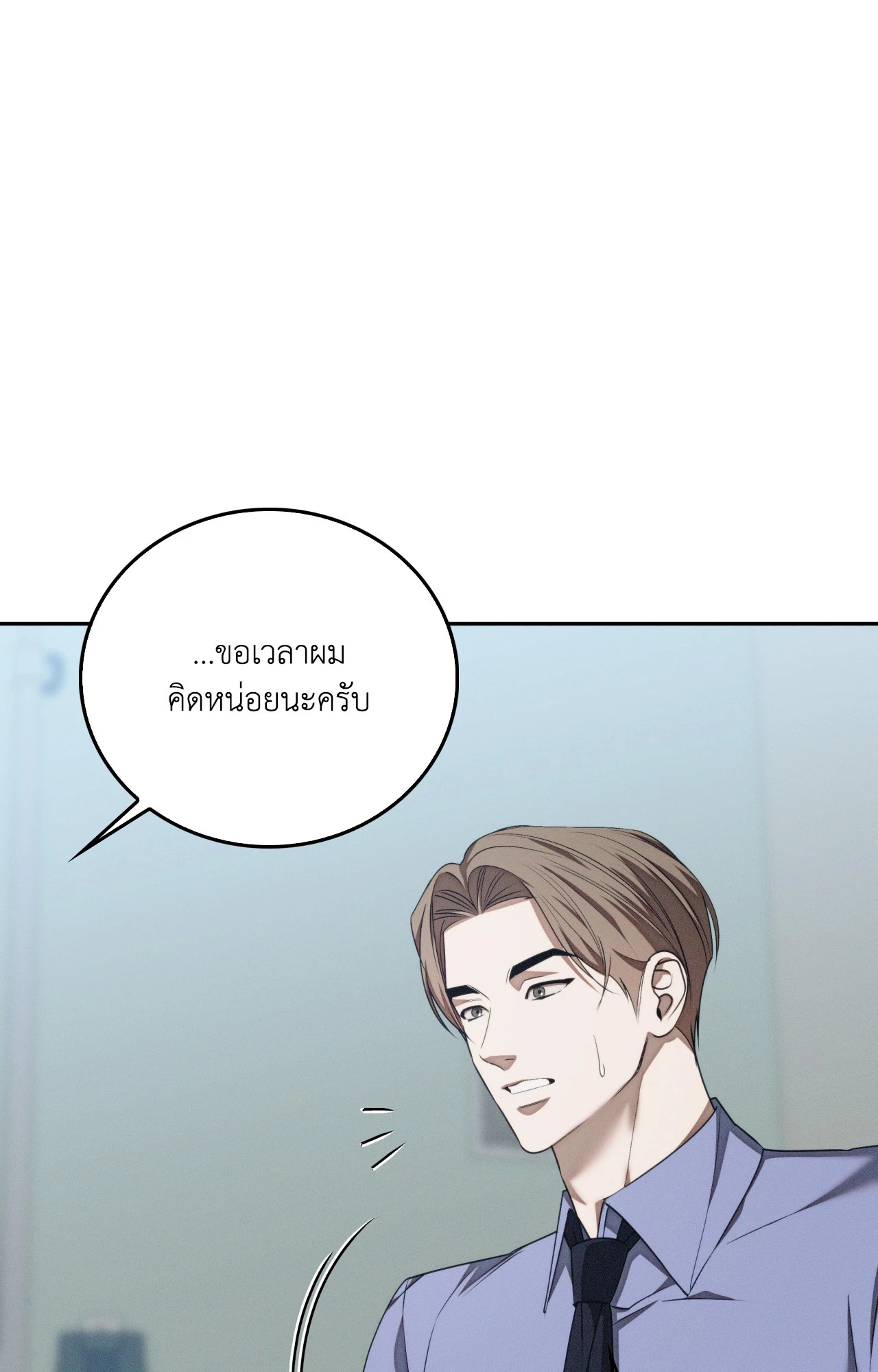หน้า 90