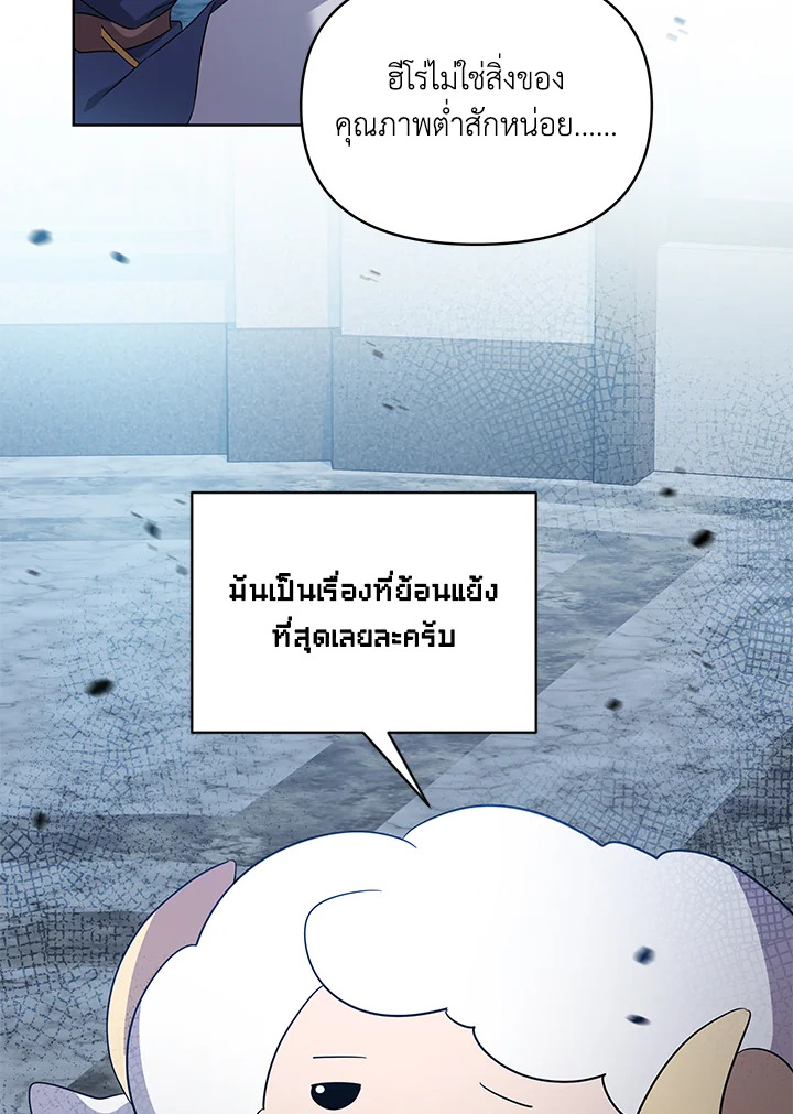 หน้า 75