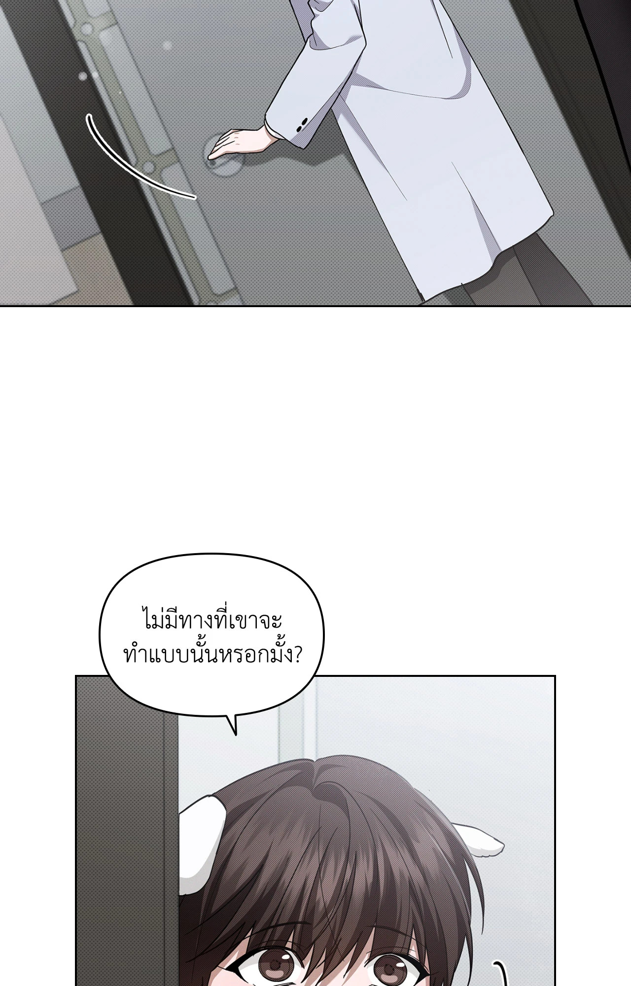 หน้า 68