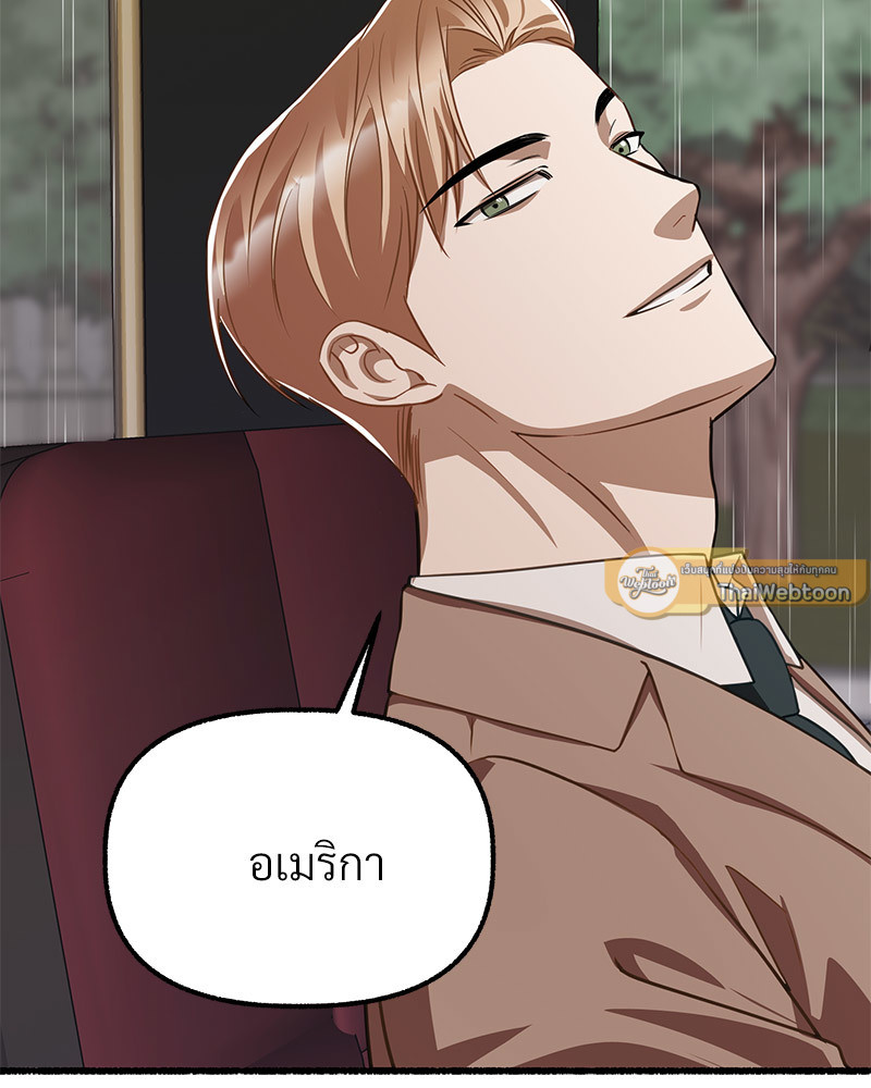 หน้า 143