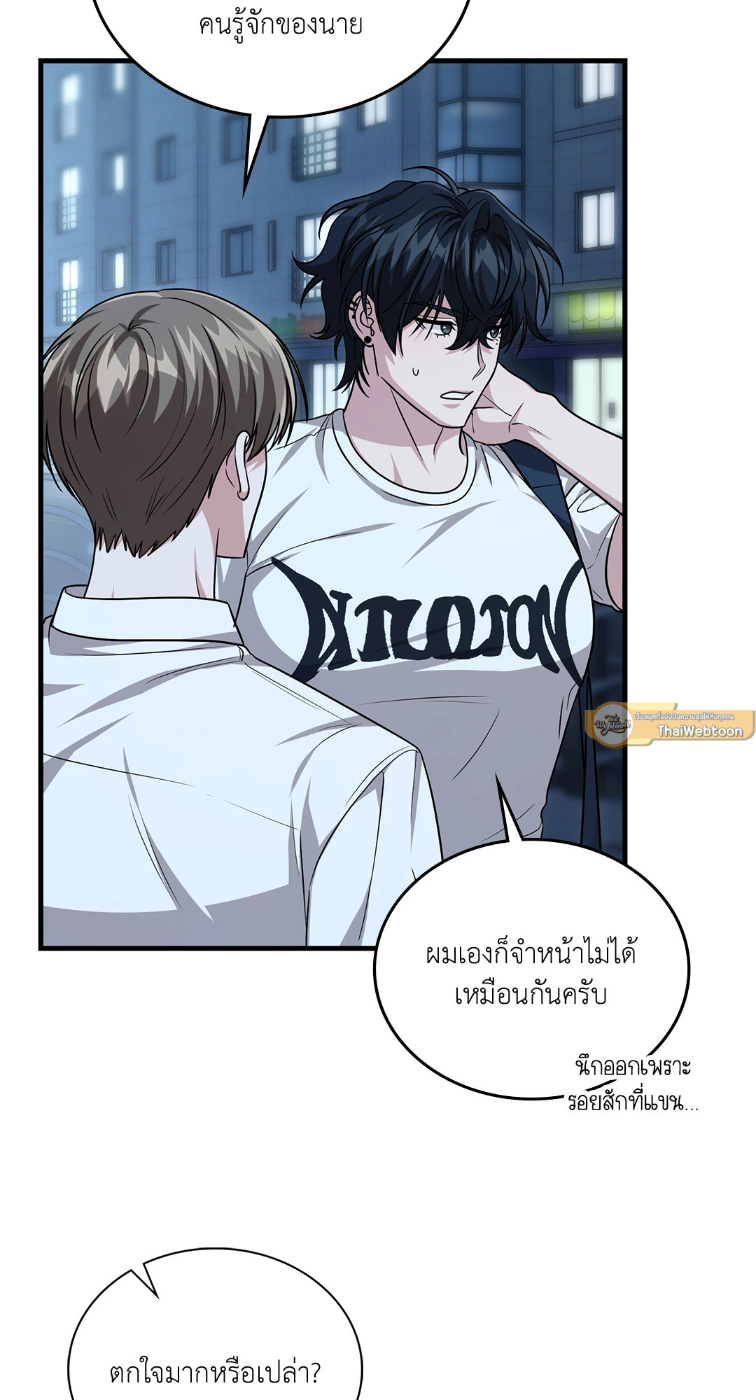 หน้า 61