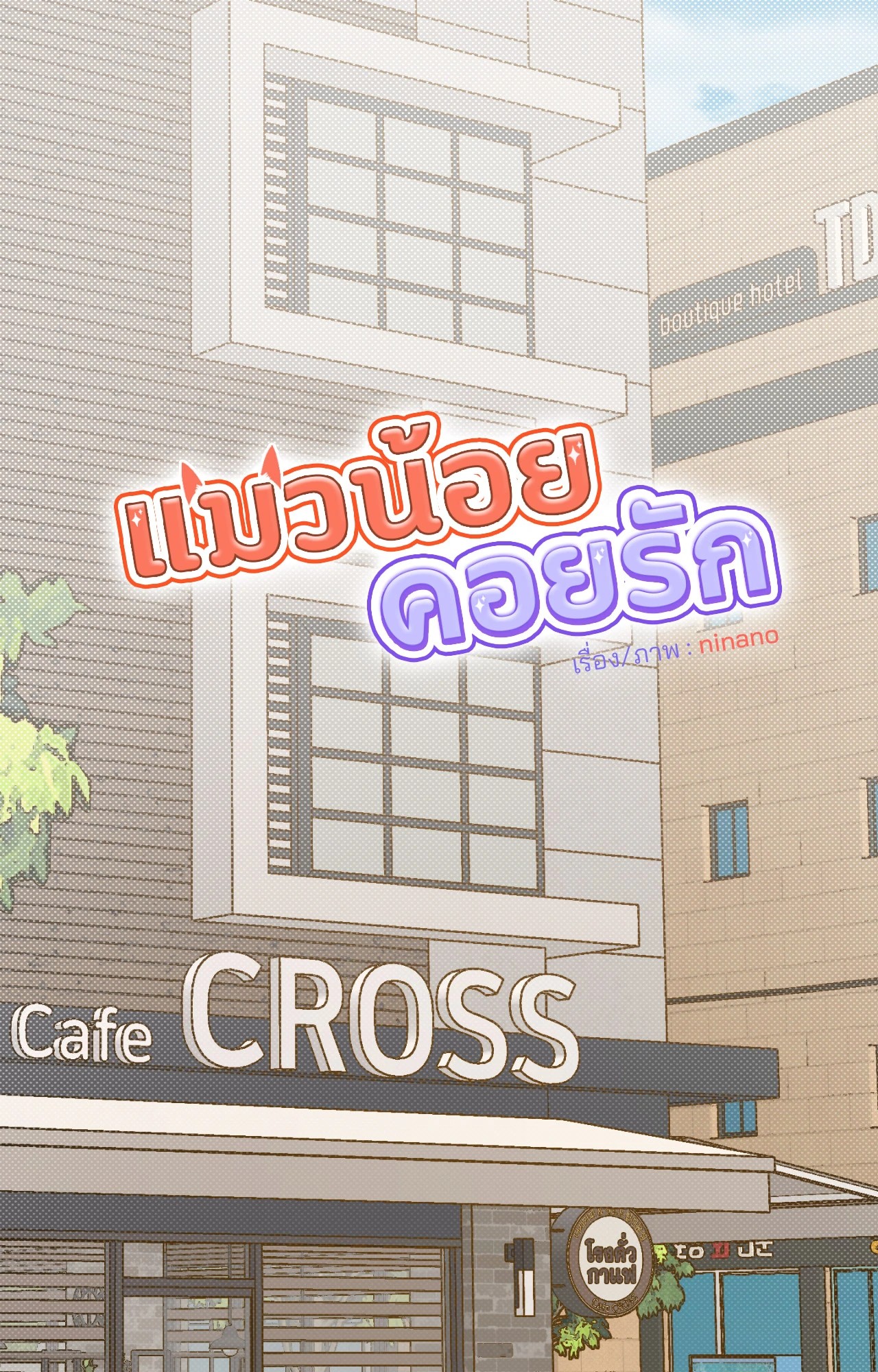 หน้า 55