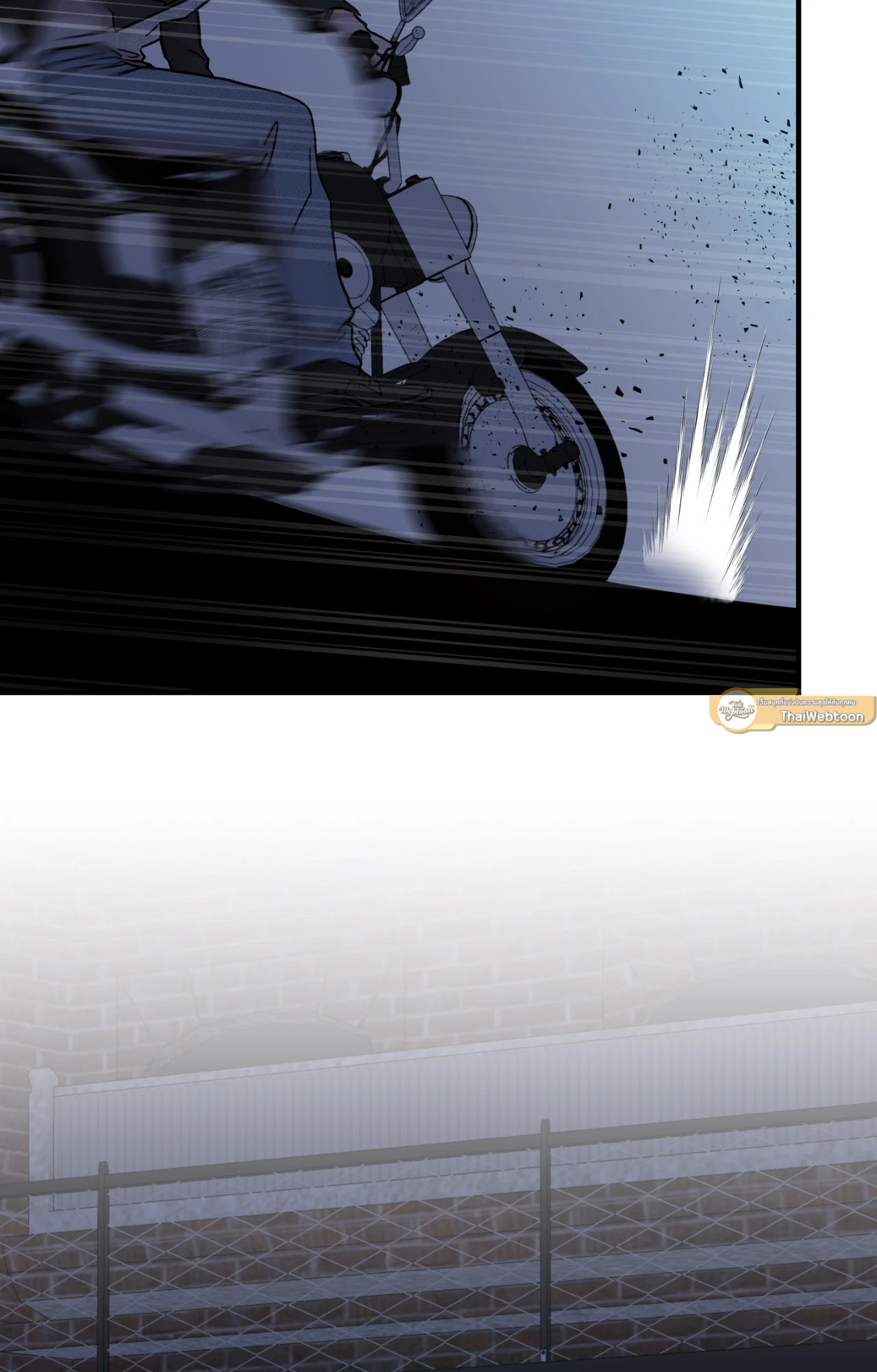 Bad Apple ตอนที่ 17 - รูปที่ 2