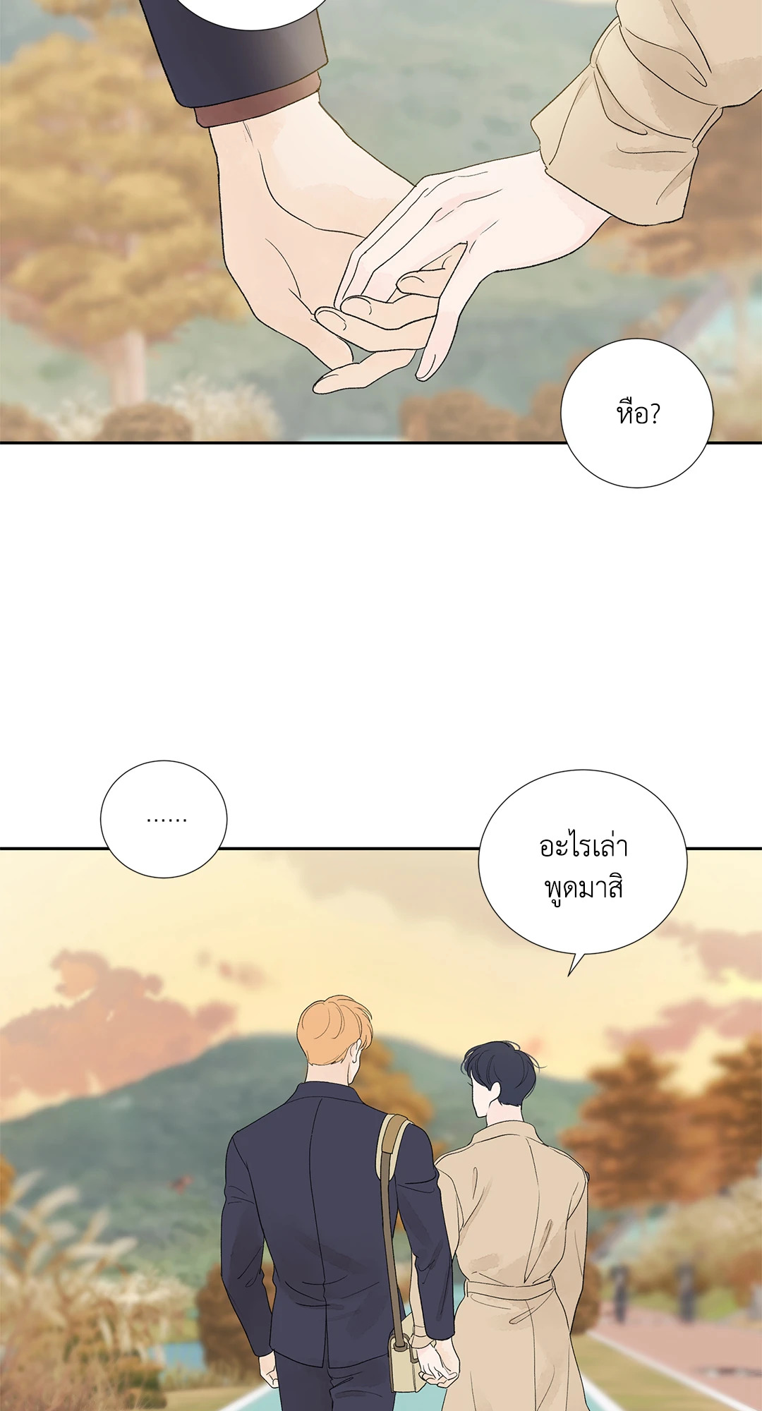 หน้า 45