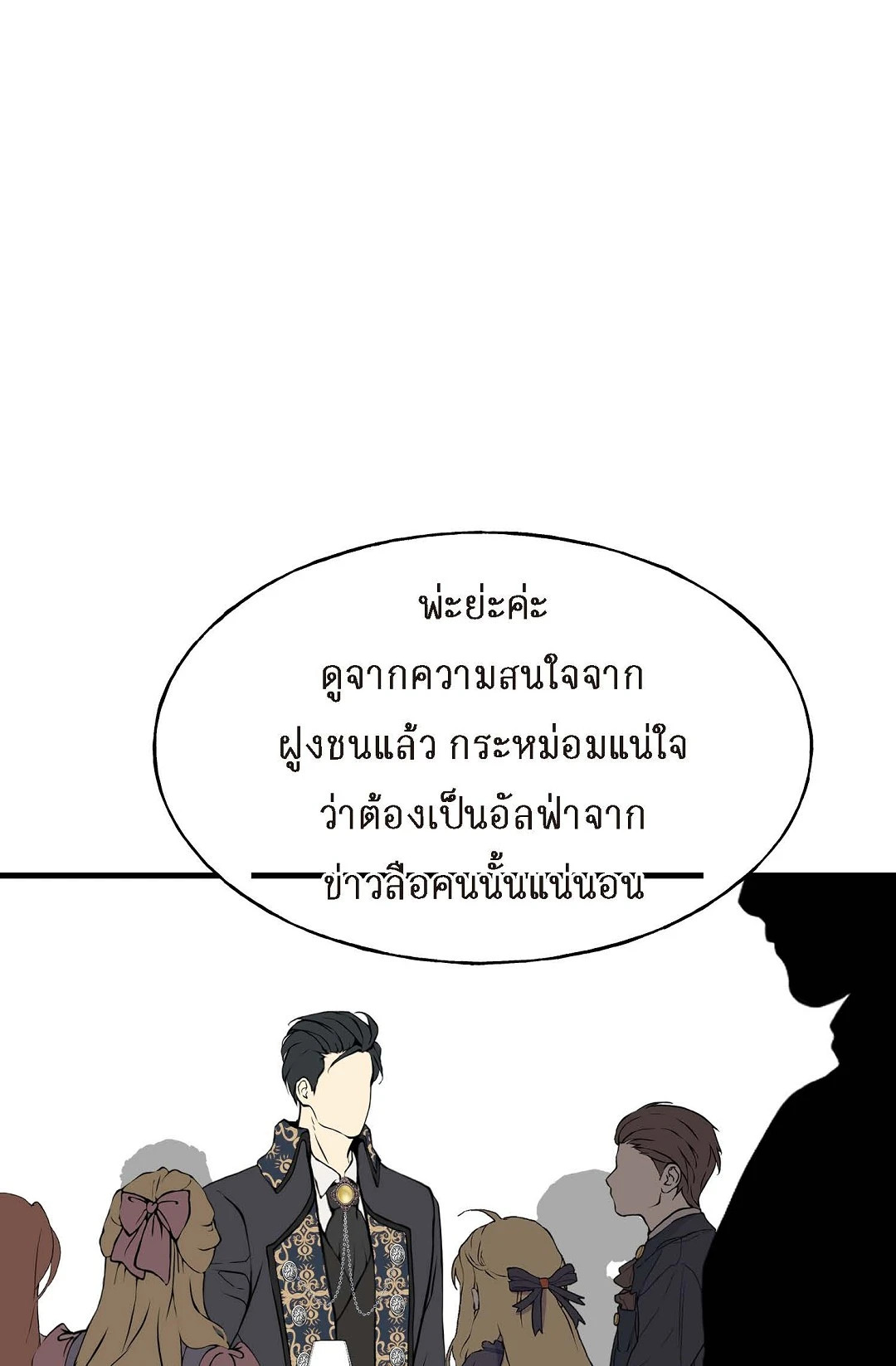 หน้า 73