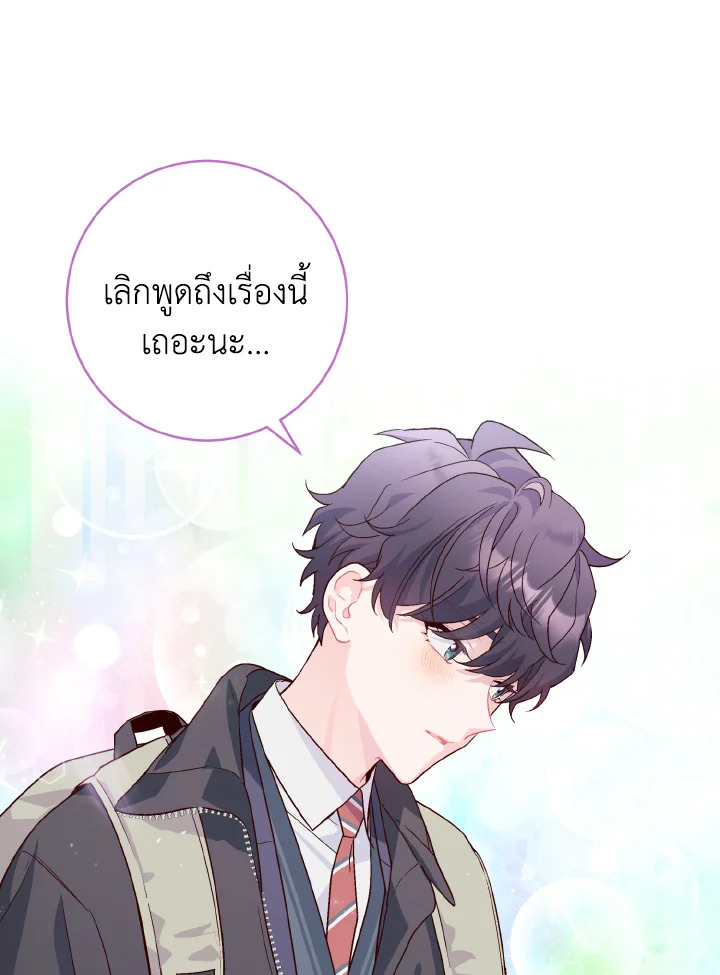 หน้า 61