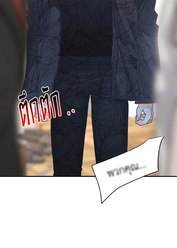 หน้า 104
