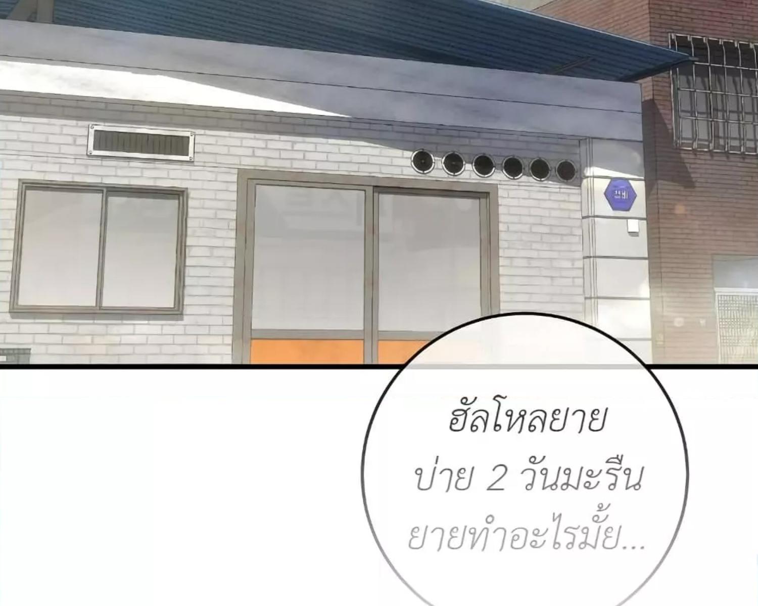 หน้า 98