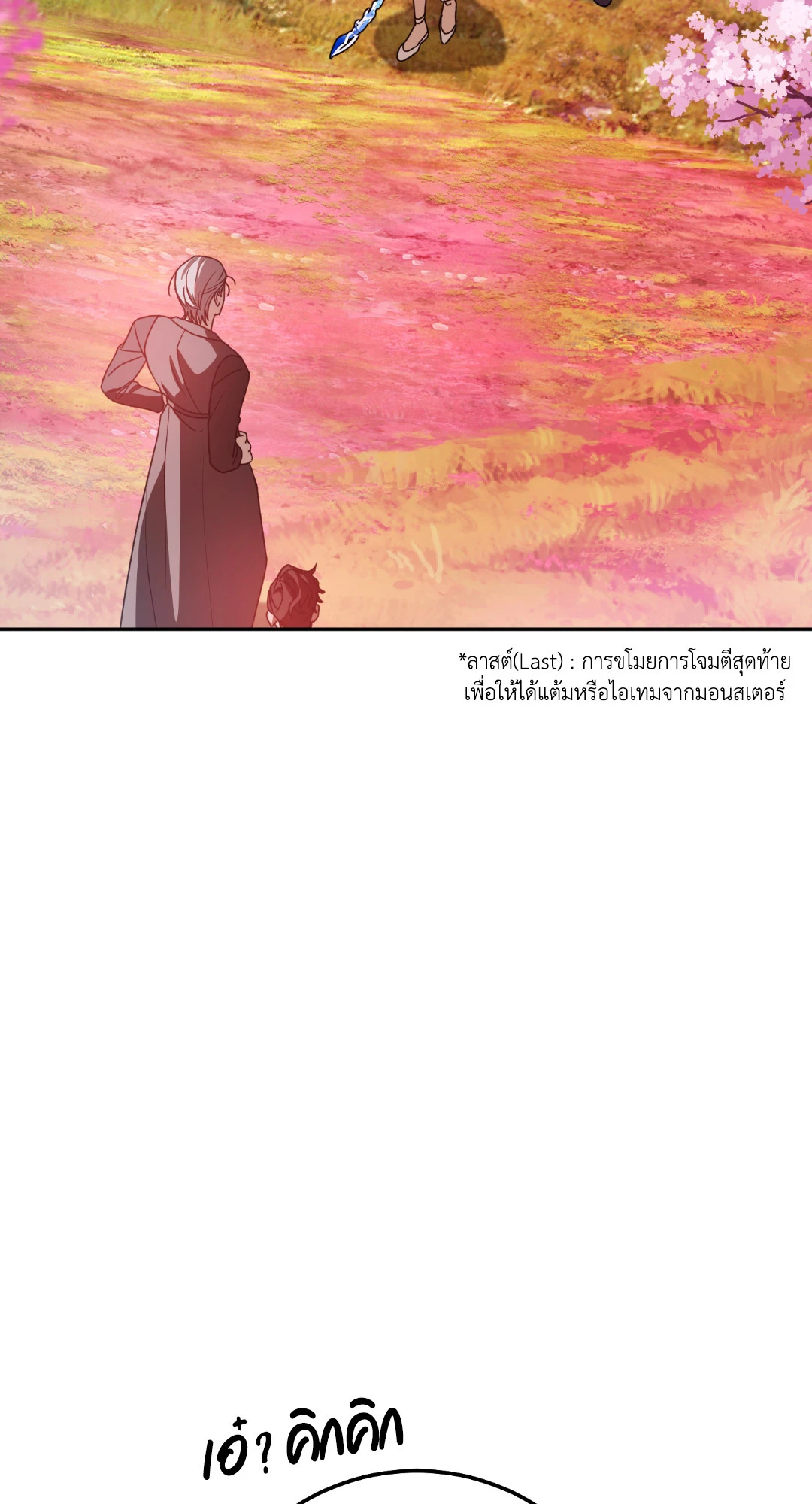 หน้า 86