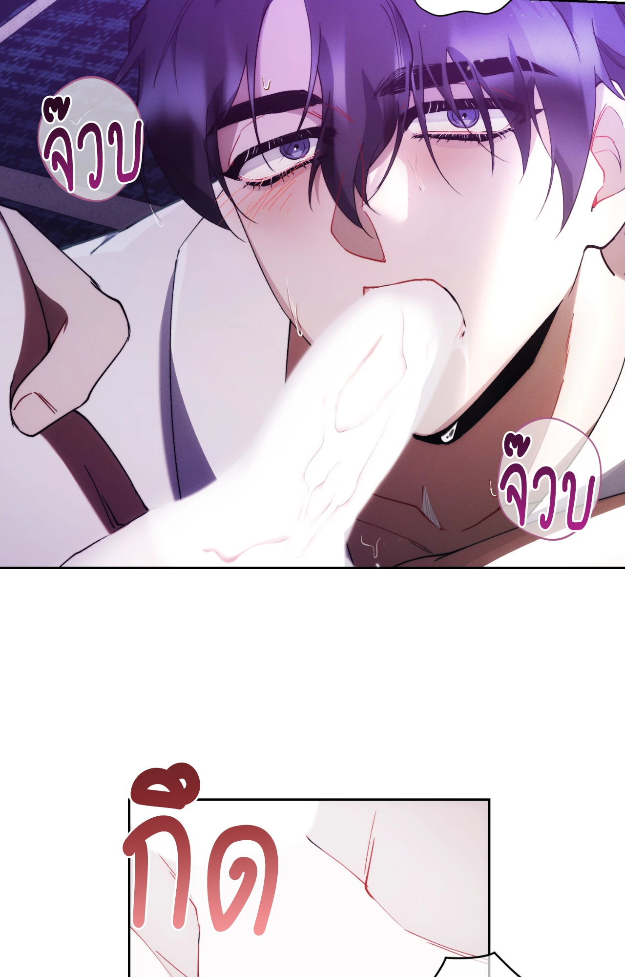 หน้า 59