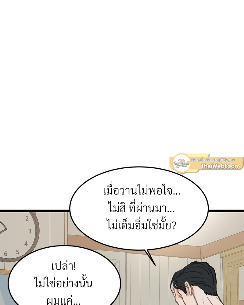 หน้า 77