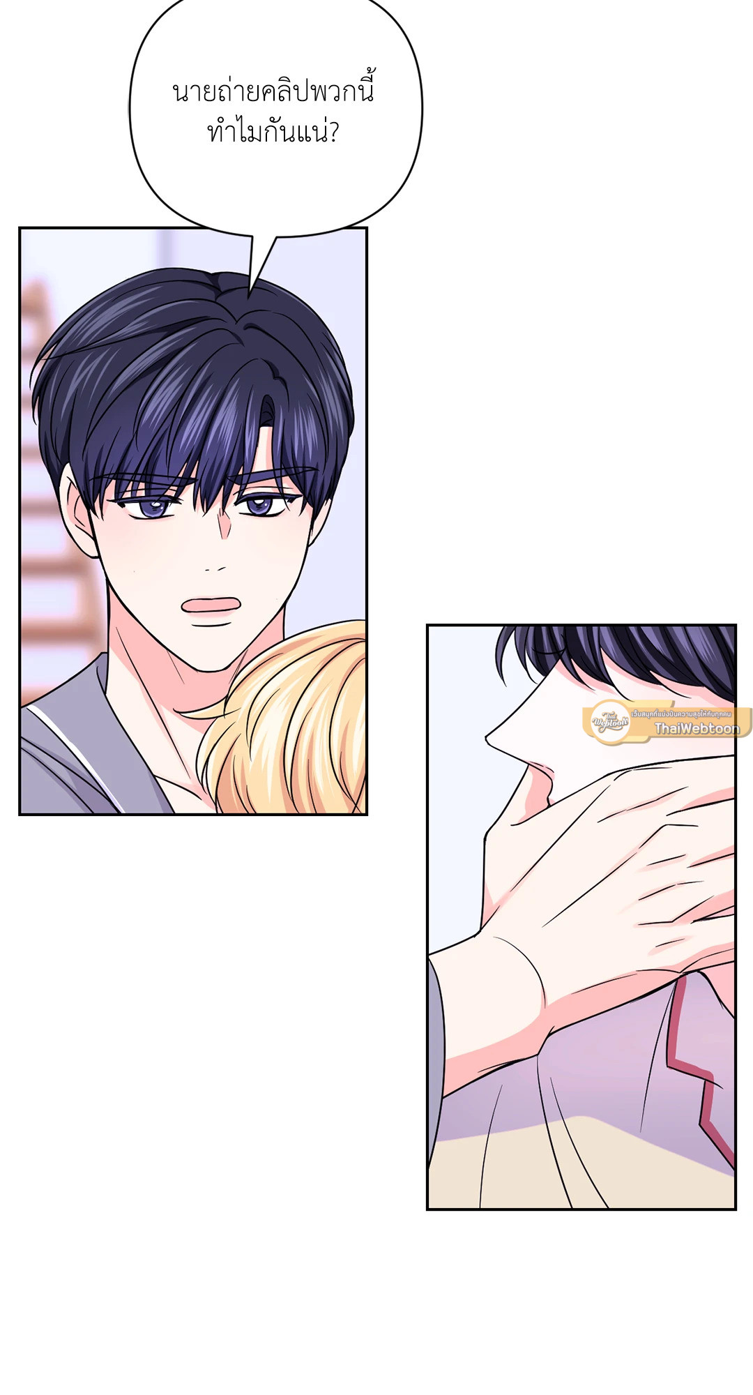 รักลับหลังกล้อง! | Turn Off the Camera! ตอนที่ 56 - รูปที่ 2