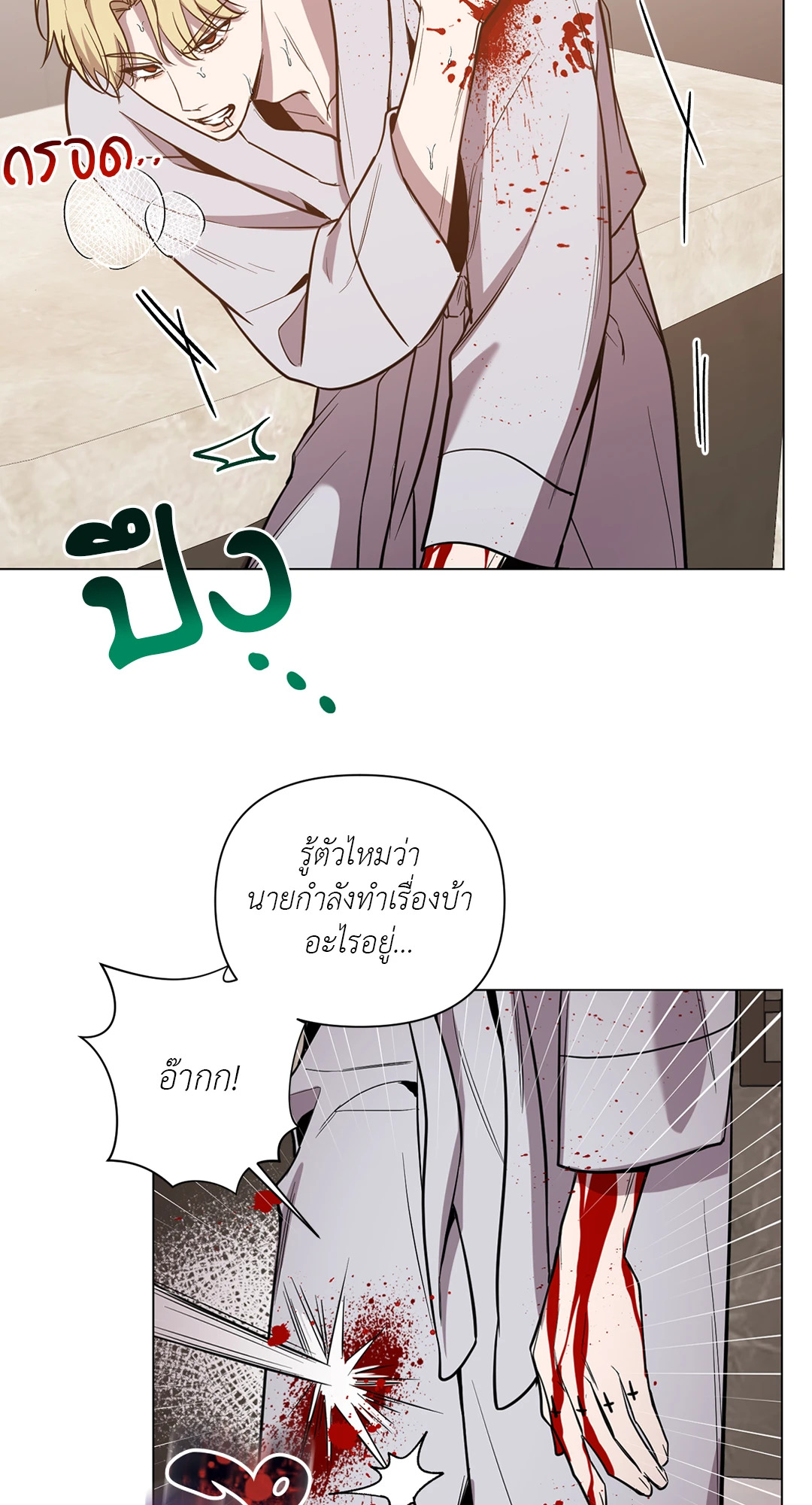 หน้า 43