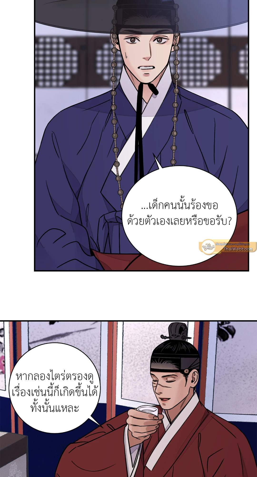 หน้า 31