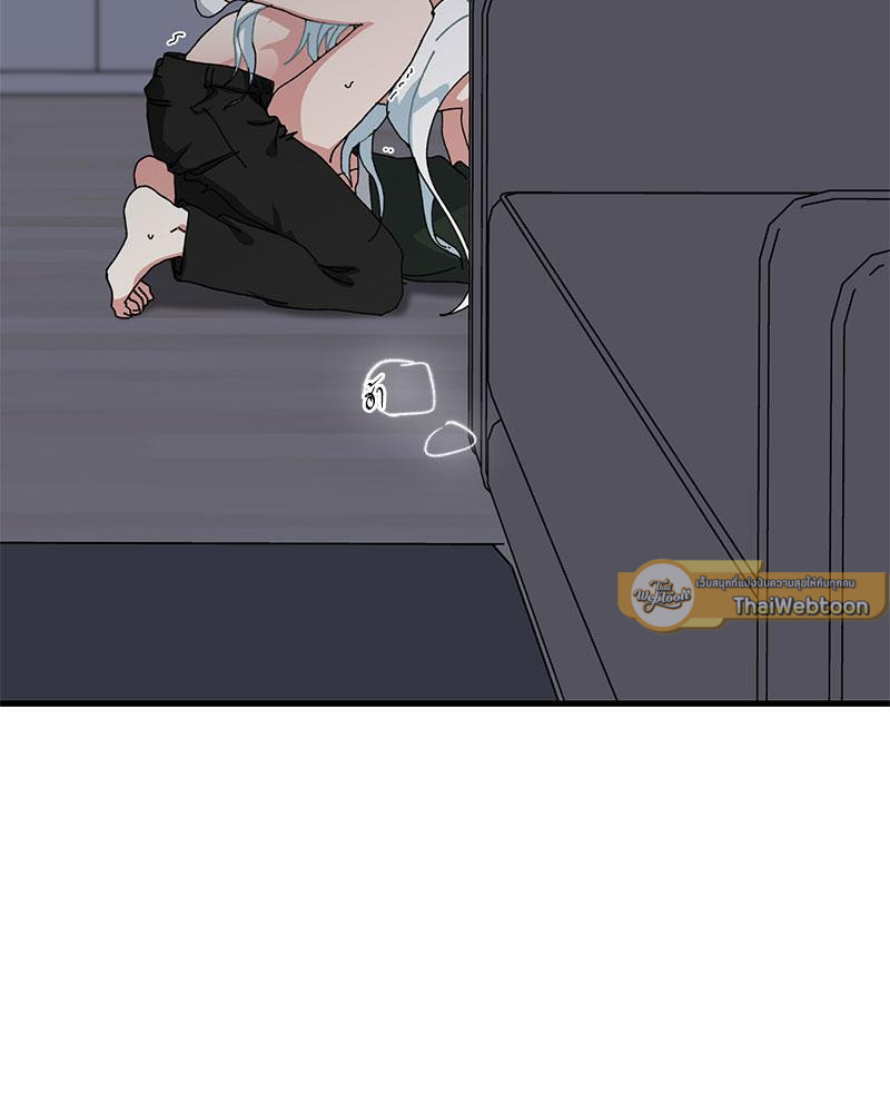 Love Me, My God ตอนที่ 59 - รูปที่ 2