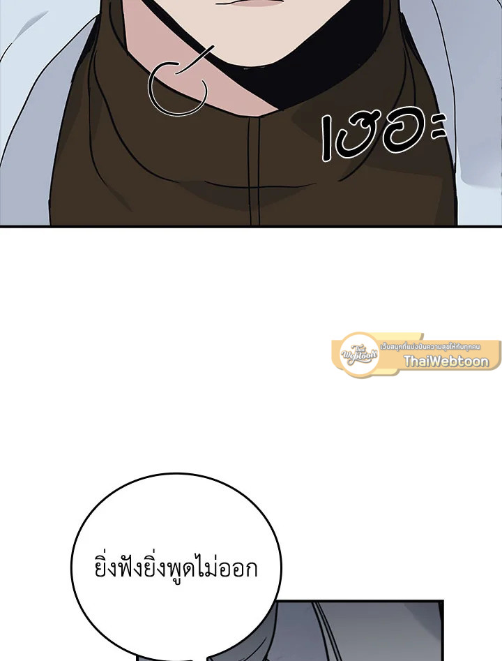 หน้า 101