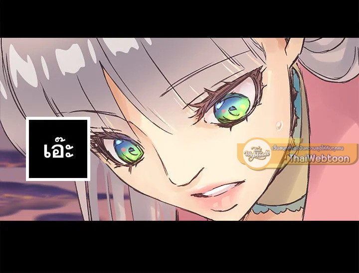 ดั่งใจปรารถนา | As Long As You Like It ตอนที่ 41 - รูปที่ 2