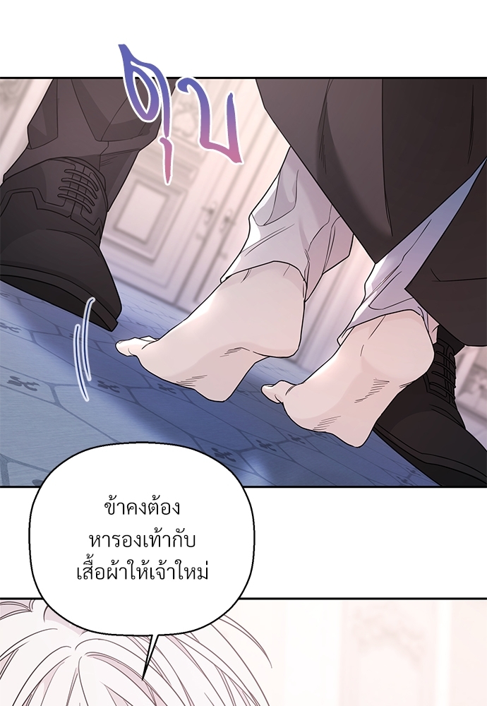 หน้า 86