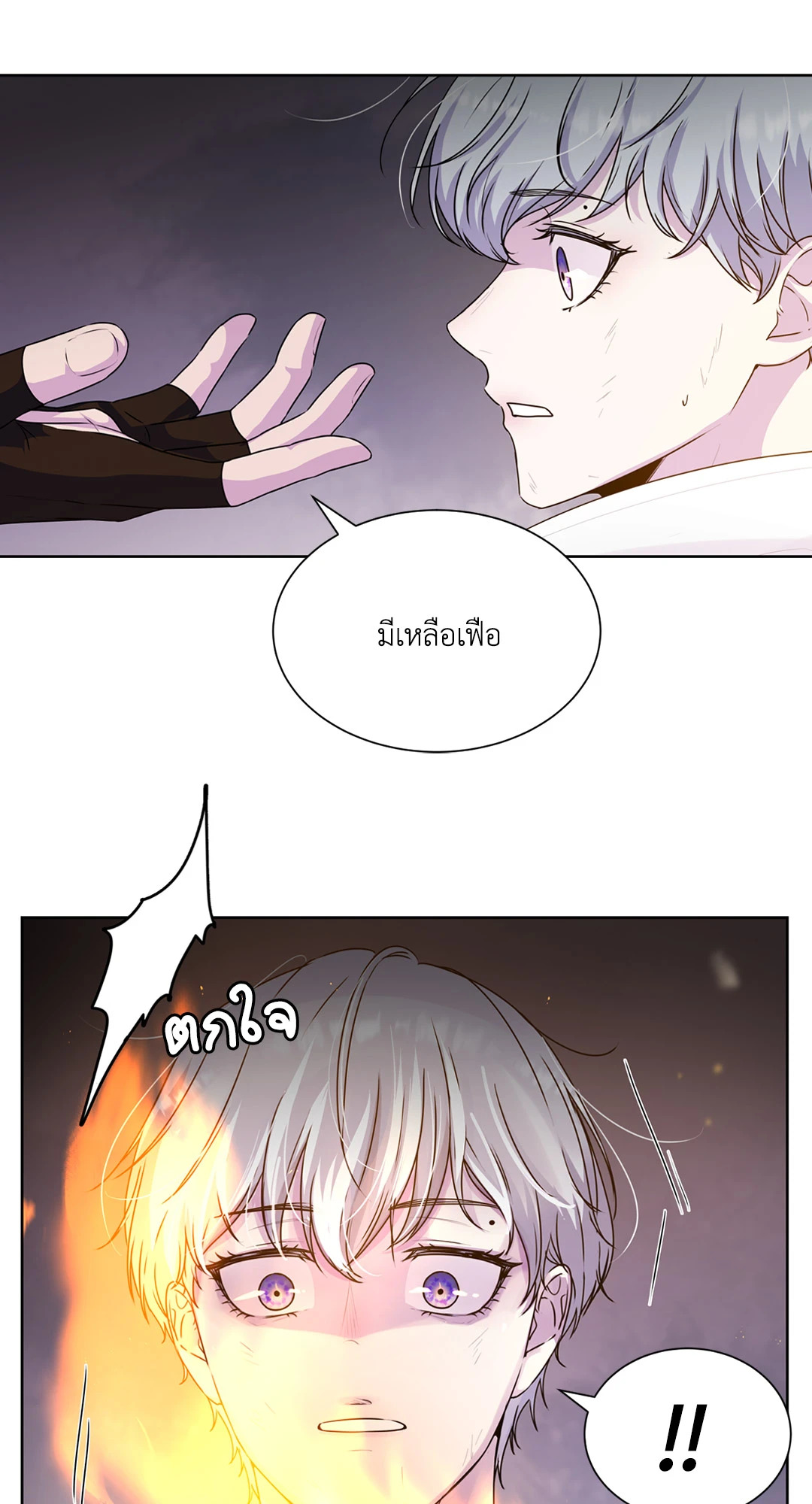 หน้า 63