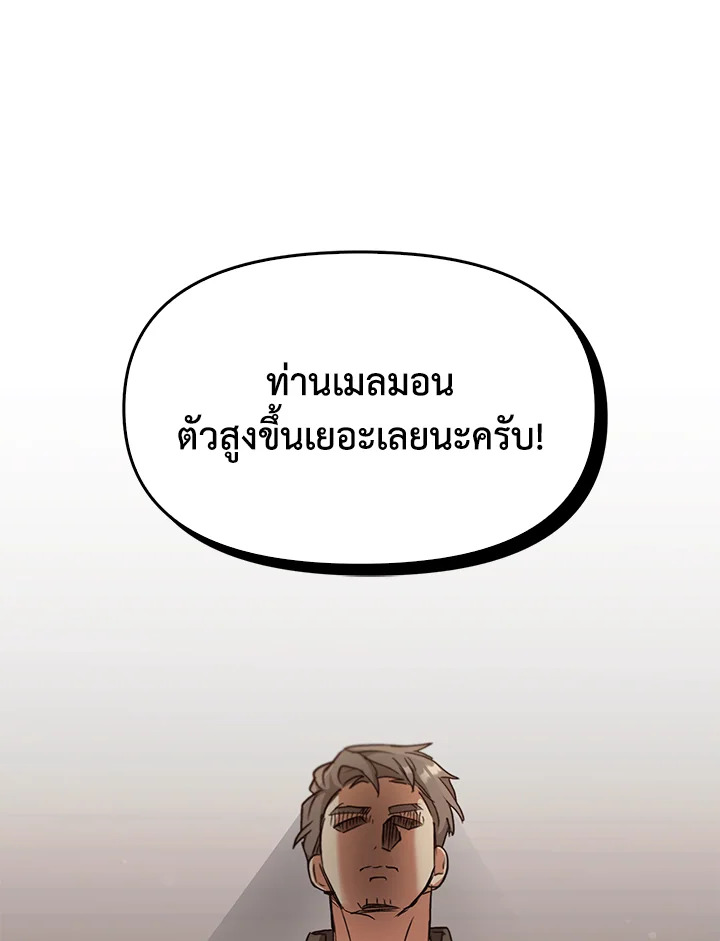 หน้า 101