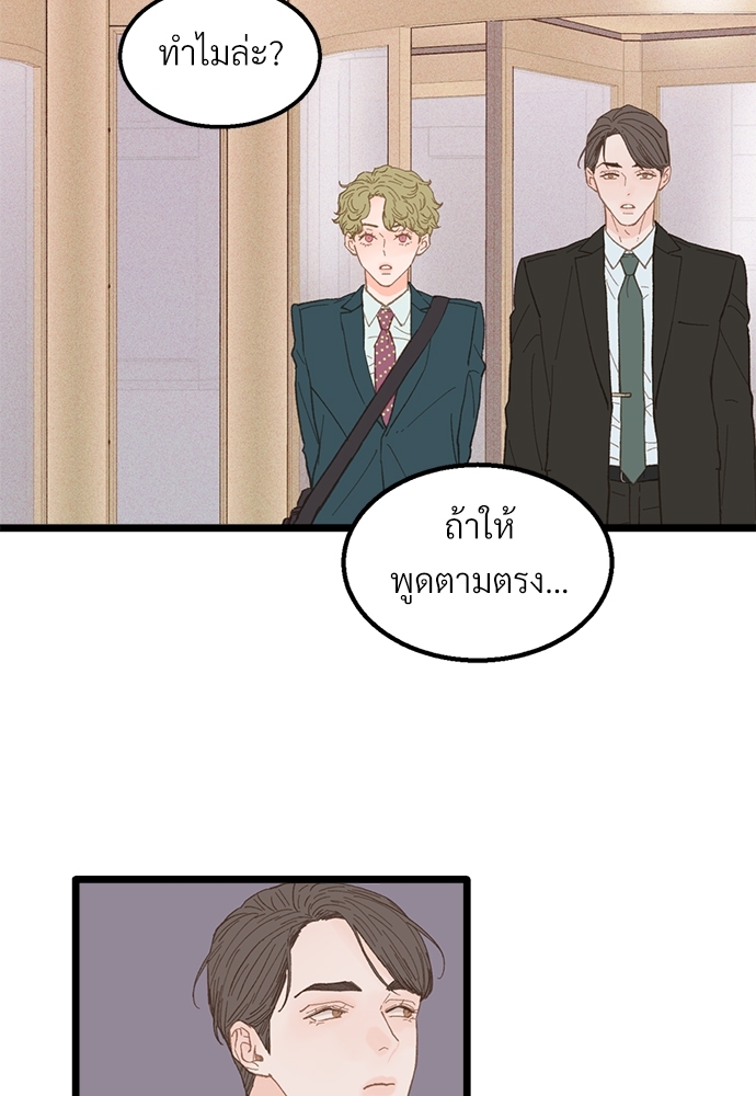 หน้า 74