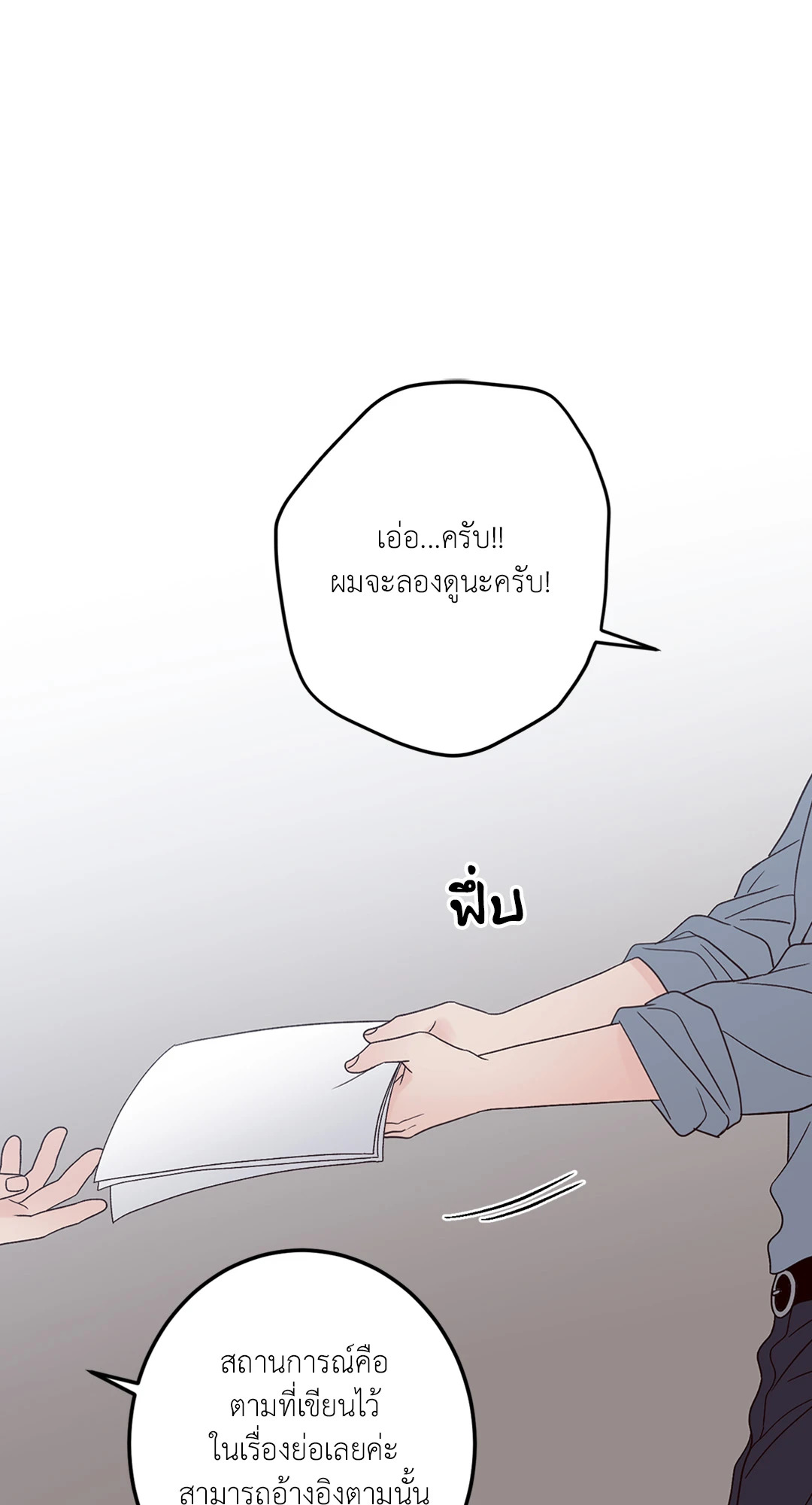 หน้า 68
