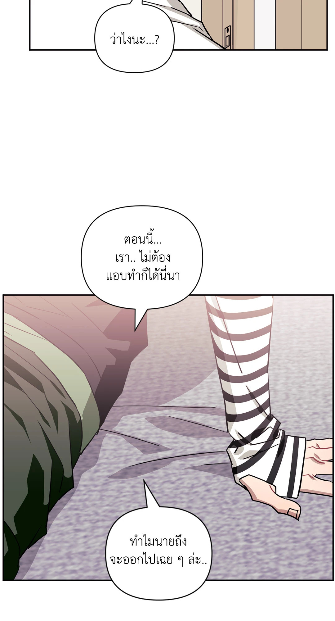 หน้า 116