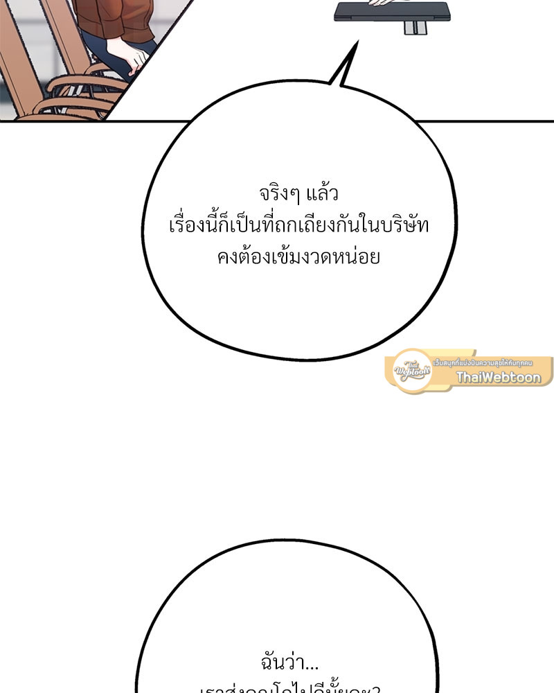 หน้า 101
