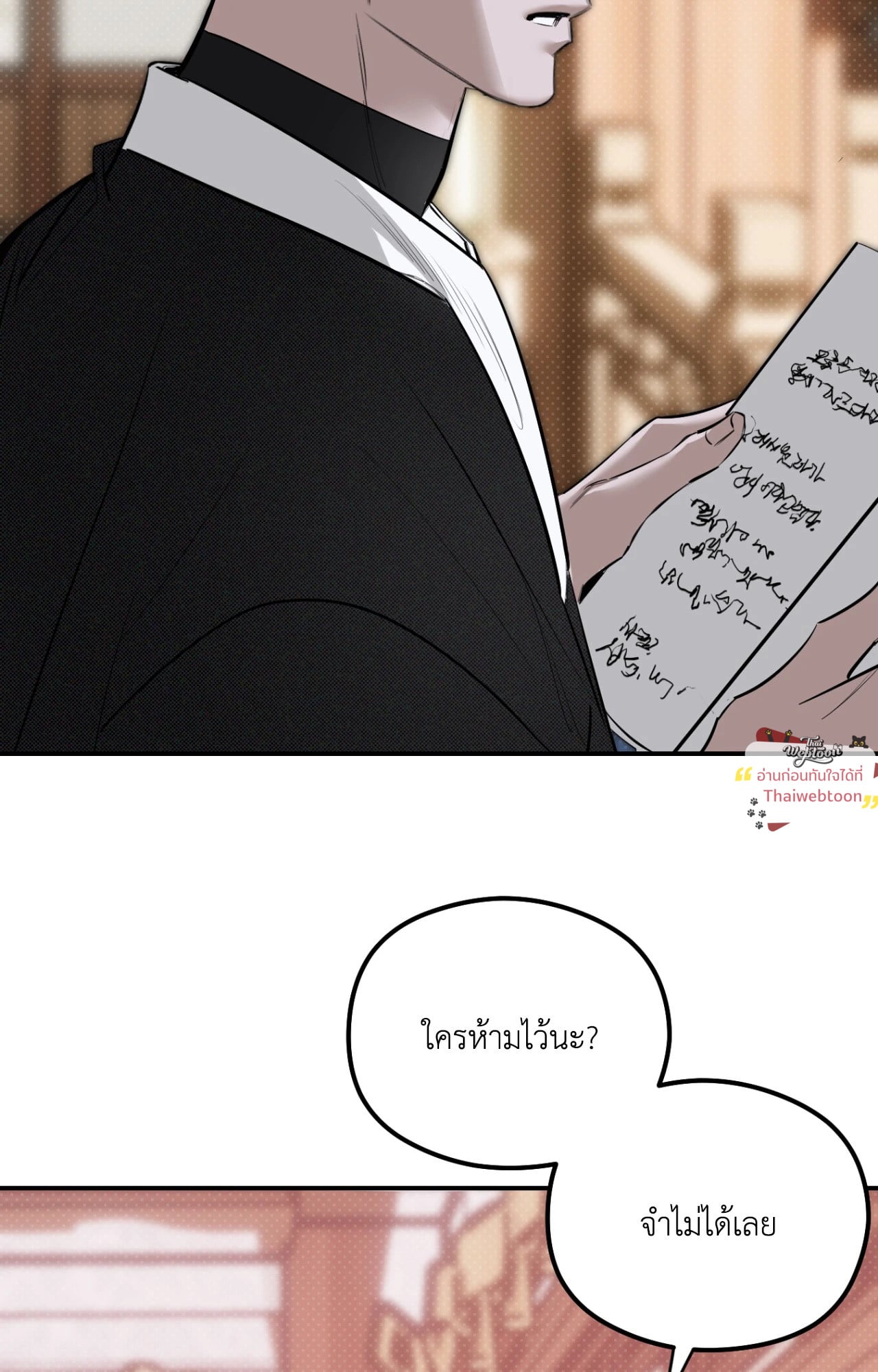 หน้า 59