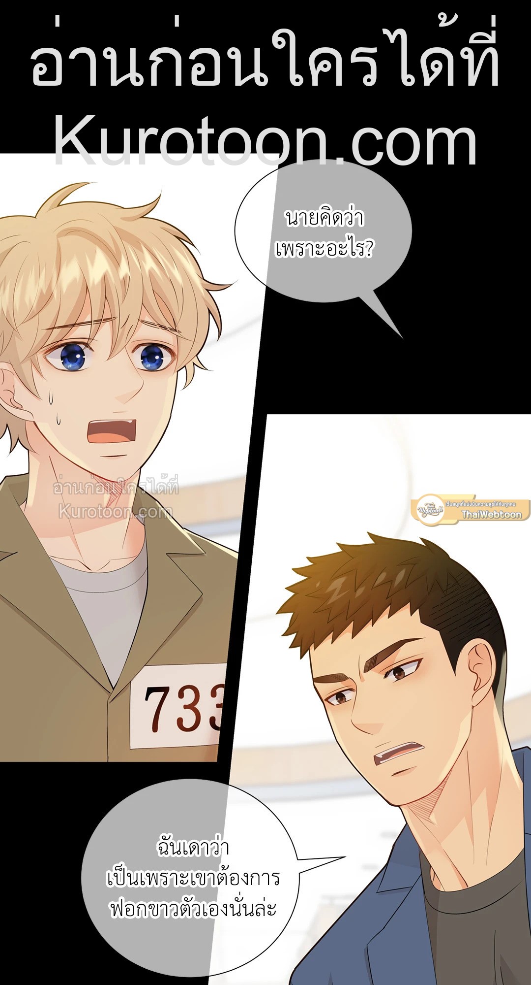หน้า 37
