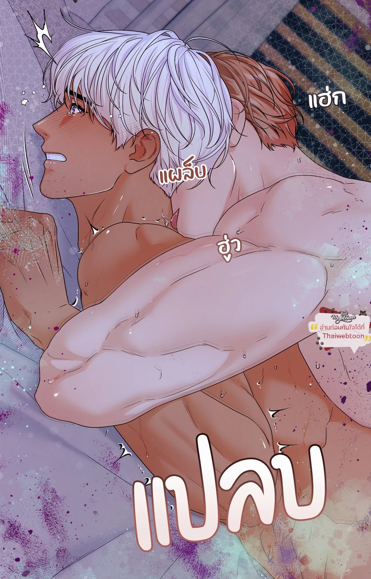 หน้า 85