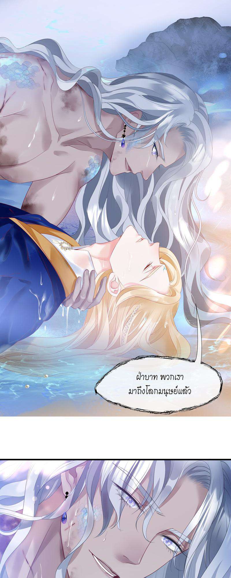 หน้า 25