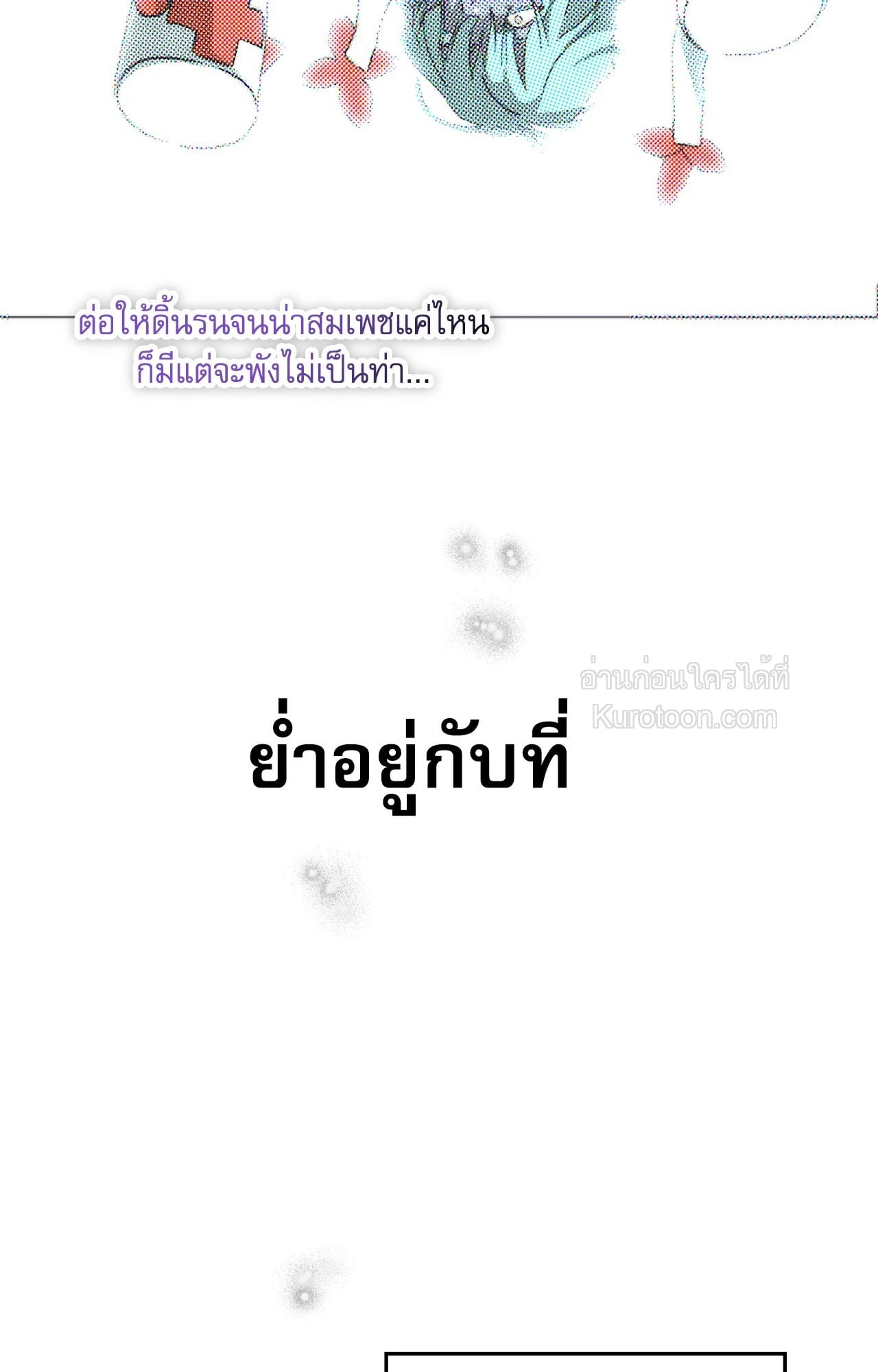 หน้า 129