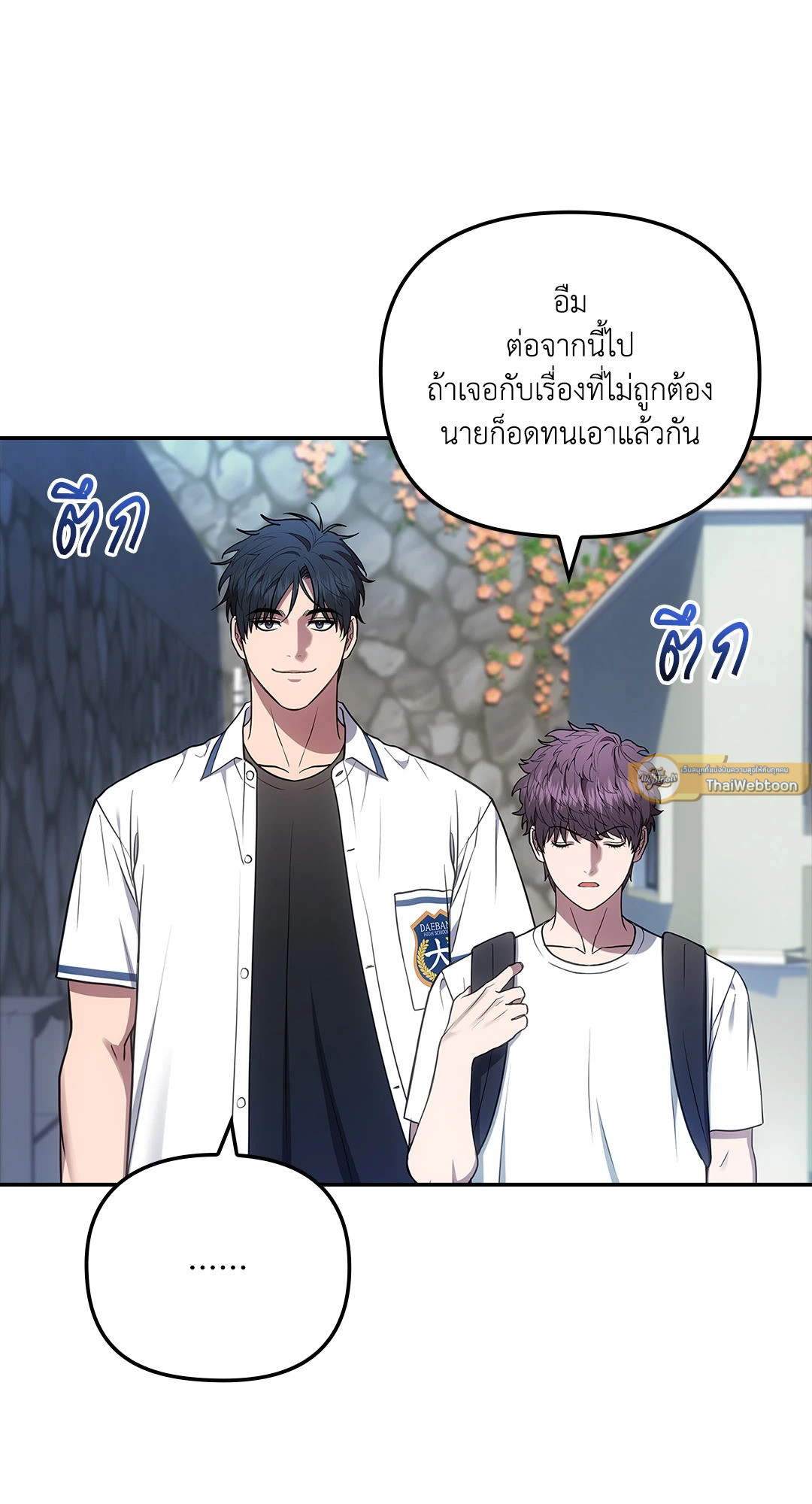 หน้า 76