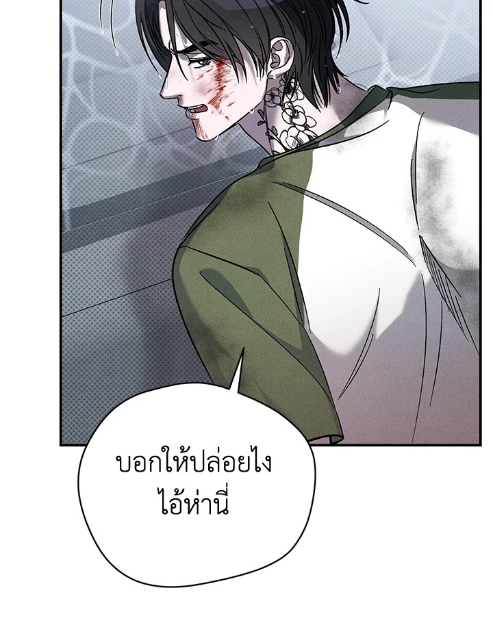 หน้า 79