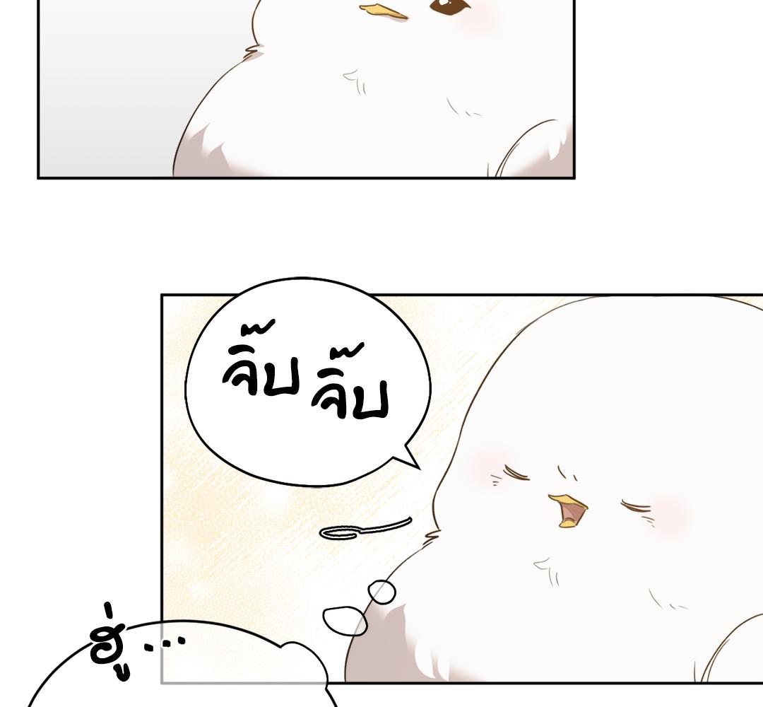 หน้า 88