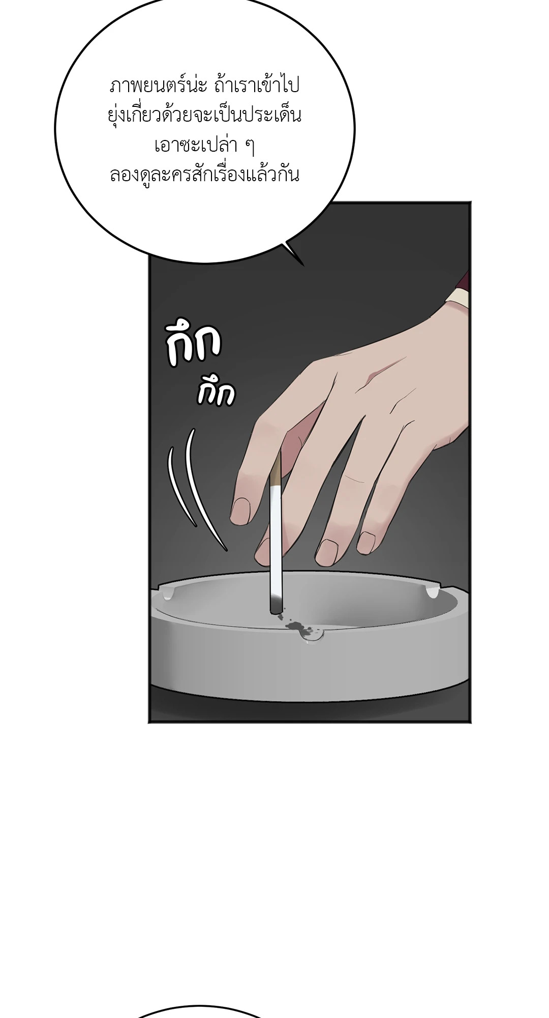 หน้า 57