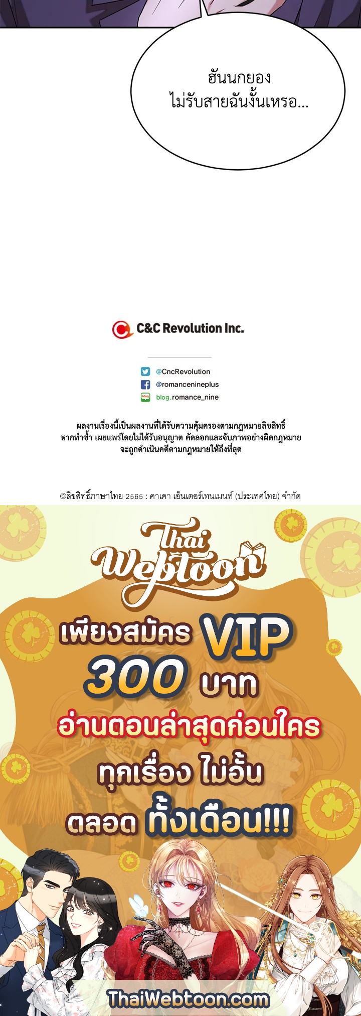 หน้า 109