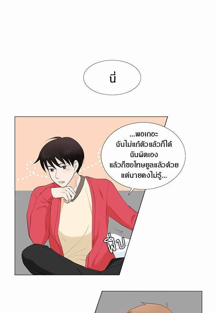 หน้า 68