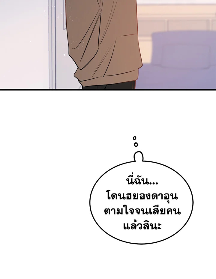 หน้า 75