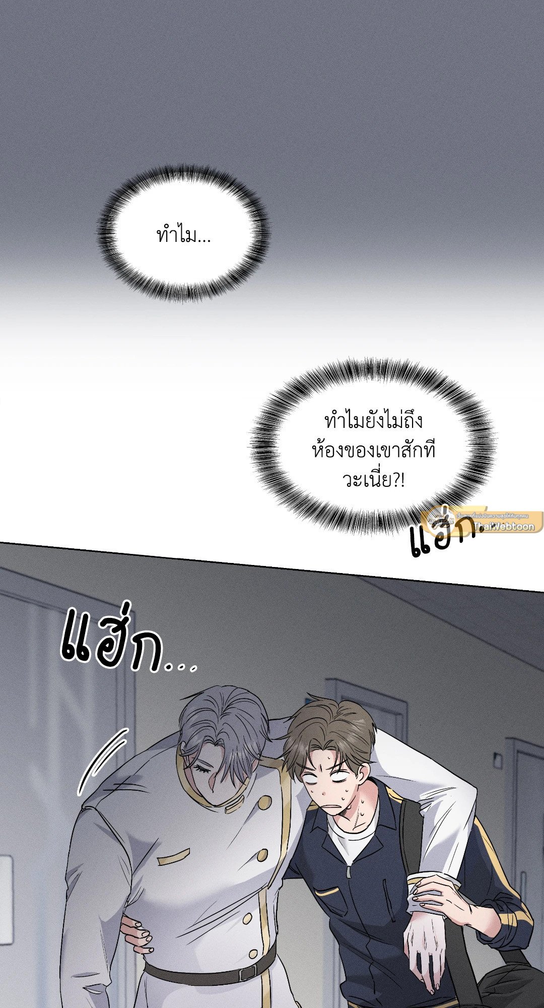 หน้า 69