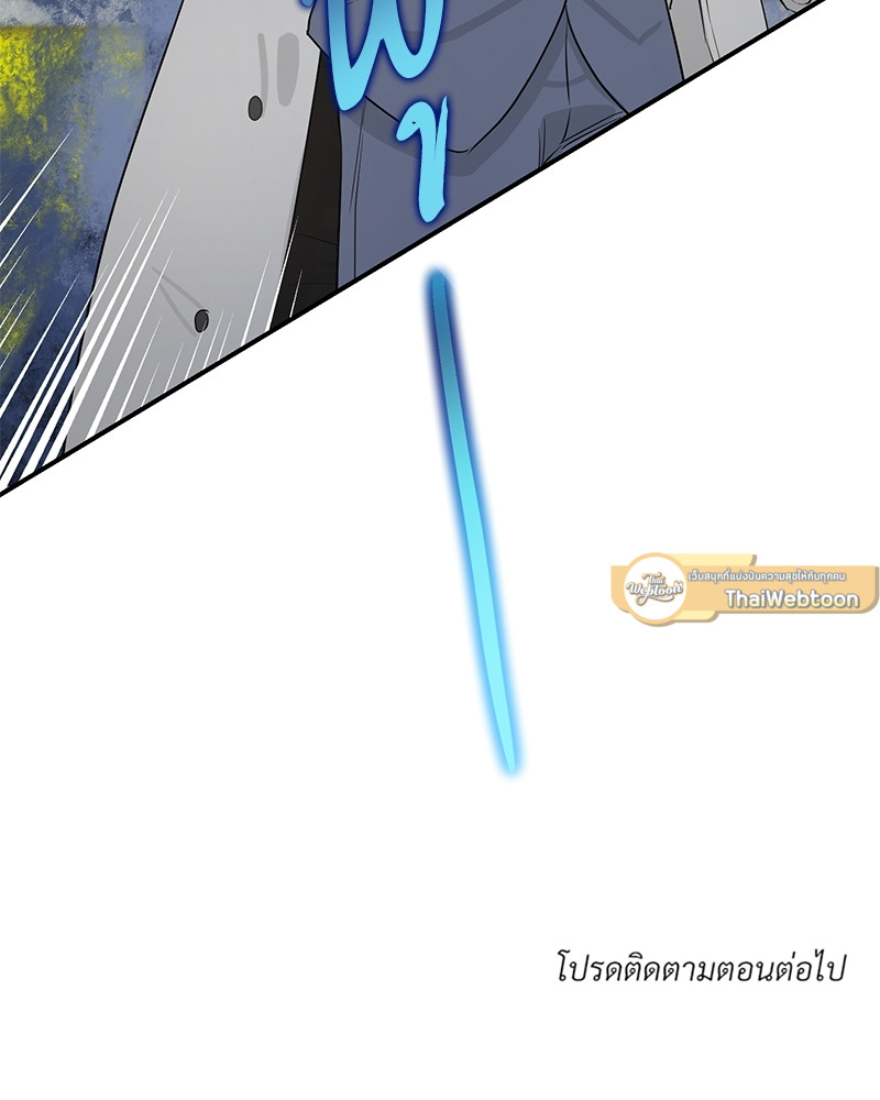 หน้า 101
