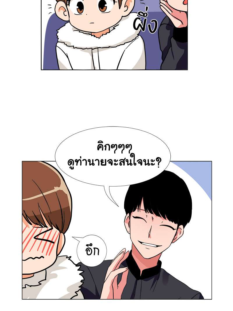 หน้า 44